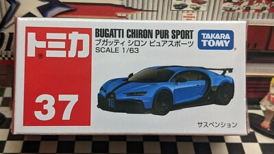 TOMICA #37 BUGATTI CHIRON PUR SPORT 1/63 SCALE NEW IN BOX USA