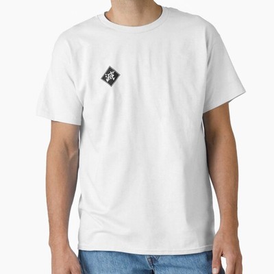 Destroy Symbol Classic T-Shirt T-Shirt Made in US/AUS Size S-2XL