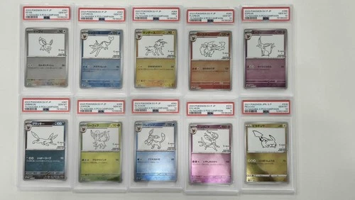 2023-24 Pokemon Scarlet & Violet Yu-Nagaba x PCG Campaign 10 Cards Full Set JAP