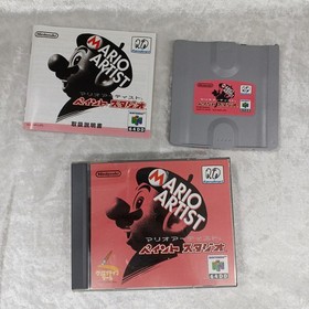 Nintendo Mario Artist Paint Studio 64DD Software with N64 Mouse Bundle Used