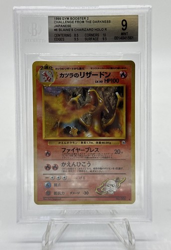 1999 Japanese Pokemon Blaine’s Charizard Holo Rare #6 Beckett 9 Mint
