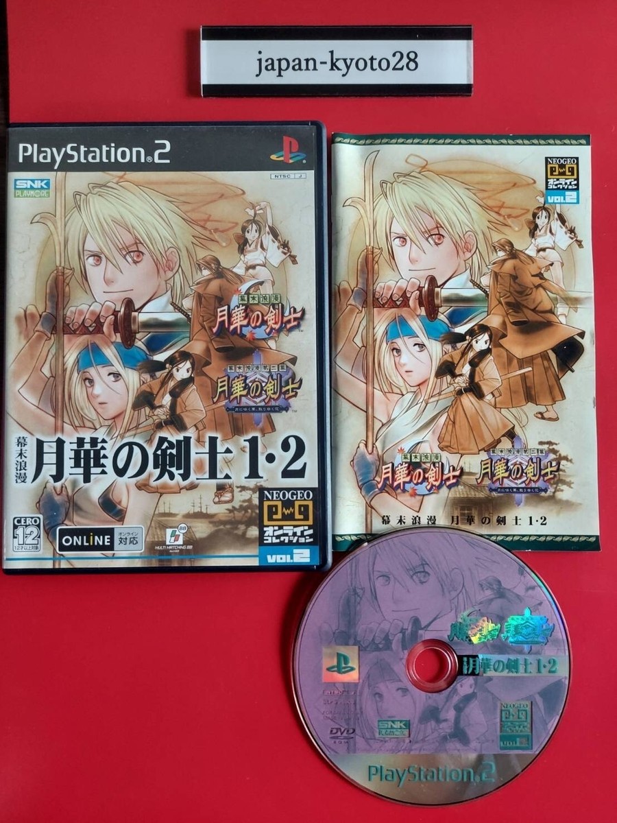 PlayStation3 - マギカさん専用 Amazon | PlayStation 3 チャコール・ブラック 500GB CECH-4200C