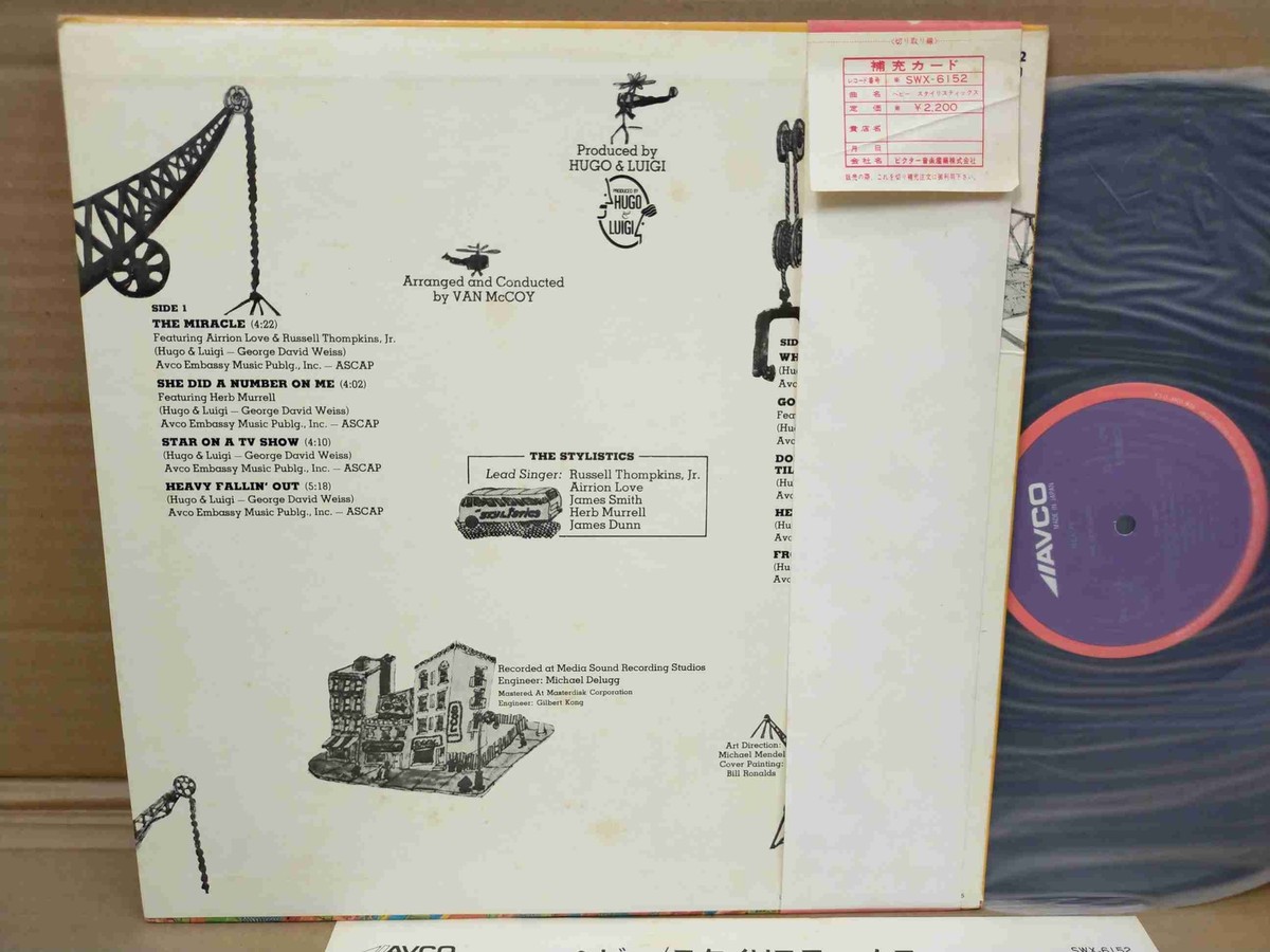 THE STYLISTICS HEAVY SWX-6152 JAPAN LP w/OBI 36472 | eBay