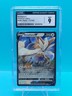 STOUTLAND V - 2021 Pokemon Battle Styles Full Art 117/163 - CGC MINT 9