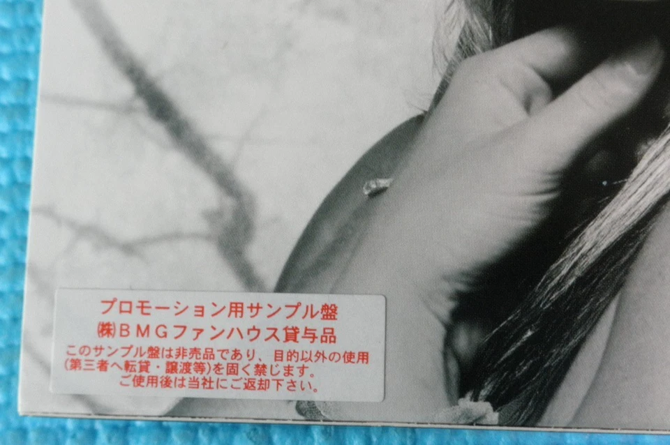 BRITNEY SPEARS PROMO CD Outrageous w/Slip Case 2004 OOP Japan BVCQ-27010 - Image 4 of 4