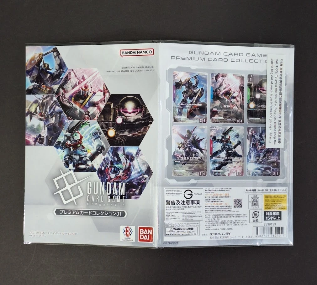 Trading Card Gundam War TCG Games for sale | eBay