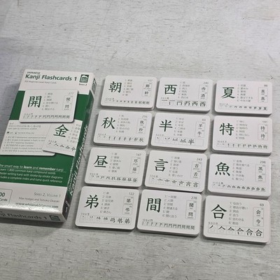 Japanese Kanji Flashcards 300 Series 2 Vol 1 Beginner Level Language Study JLPT