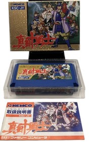 Nintendo Famicom NES Sanada Juu Yuushi Japan Edition KSC-JY
