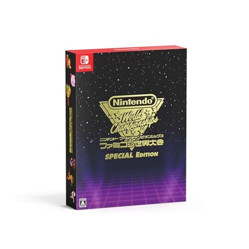 Nintendo World Championships Special Edition Switch deluxe