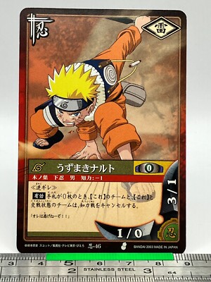 NARUTO ナルトカードゲーム CCG チヨ セット Naruto Uzumaki 46 NARUTO Card Game Trading Card 2003 BANDAI TCG