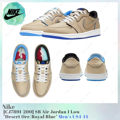 Nike SB Air Jordan 1 Low Desert Ore / Royal Blue CJ7891-200 Beige Men's US4-14