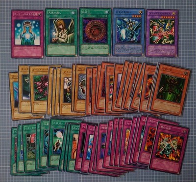 Structure Deck: Kaiba Volume 2 SK2 komplett - japanisch - YuGiOh - NM