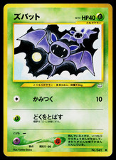 ZUBAT No.041 NEO REVELATION JAPANESE POKEMON TCG