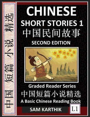 Sam Karthik | Chinese Short Stories 1 (Second Edition) | Taschenbuch | Englisch