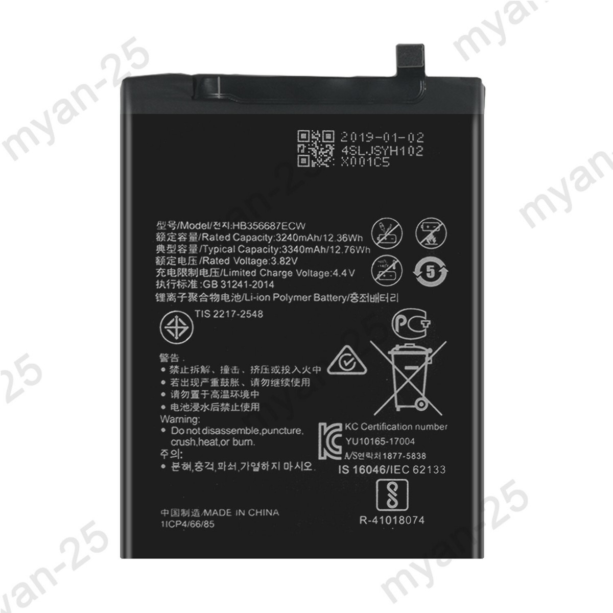 For Huawei P30 Lite MAR-LX3A MAR-LX1A MAR-LX2 MAR-LX2J Battery