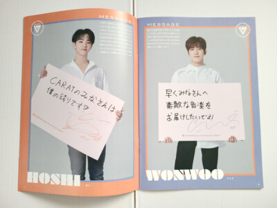 SEVENTEEN CARAT MAGAZINE vol.9 +Postcard Japan fanclub kpop fc