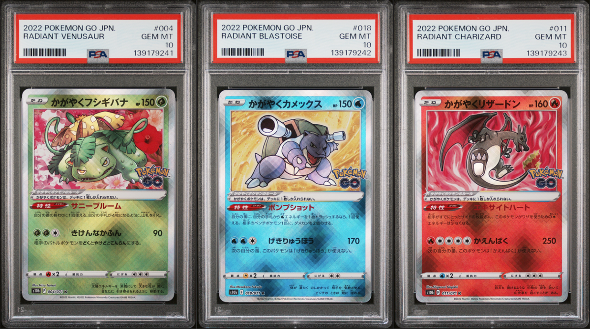 PSA 10 Sequential Set Radiant Venusaur Charizard Blastoise Pokemon