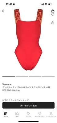 USED VERSACE SWIMSUIT ONE-PIECE, SOLD OUT, GRECA PATTERN, WORN BY INTERNATIONA