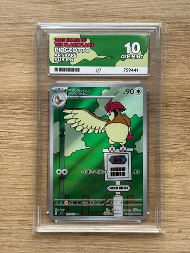 Pidgeotto #119 Ruler of the Black Flame Ace 10 Gem Mint Japanese