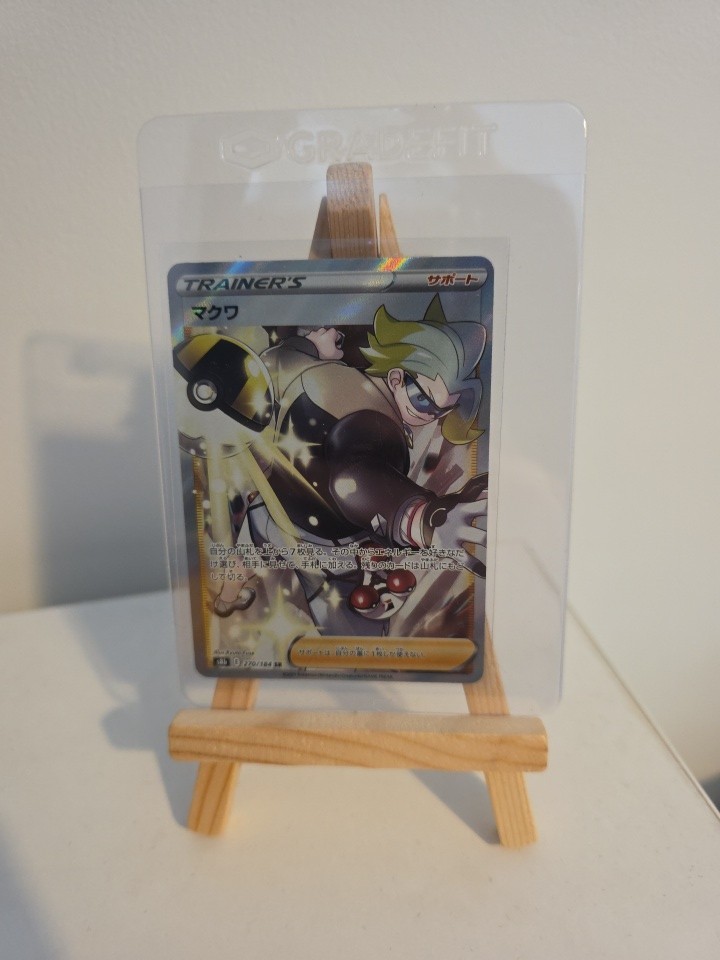 Pokemon Card Gordie | 270/184 | SR | s8b VMAX Climax | Japanese || M/NM