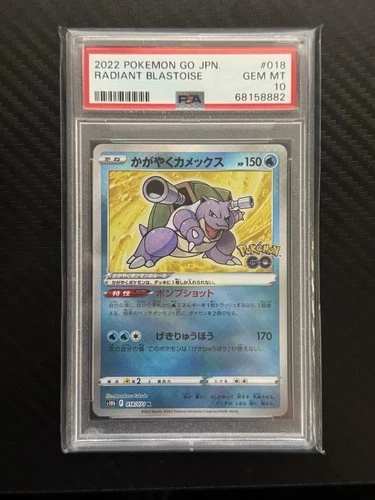 Pokémon Radiant Blastoise Kagayaku S10b Pokémon GO PSA 10 Holo 018/071 Japanese