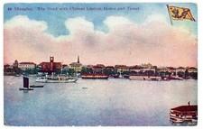 Custom House & Tower from River Bund SHANGHAI Imperial China 1906-15 Postcard