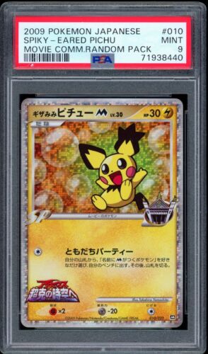 POKEMON - PSA 9 - SPIKY EARED PICHU 010/022 - MOVIE COMM. RANDOM PACK - JAPANESE - Picture 1 of 2