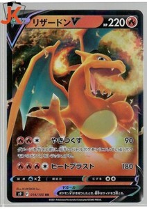 Pokemon Charizard V s9 014/100 Japanese