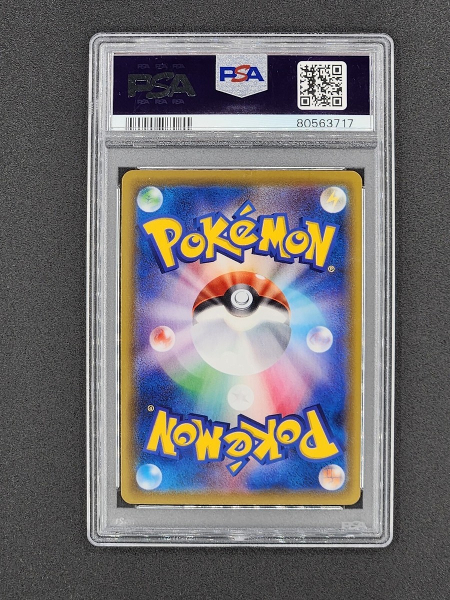 【高騰中 PSA10】 イーブイ デルタ eevee 073/086 Leafeon V 071/069 SR Eevee Heroes Japanese 2021 Alt Art PSA 10 GEM