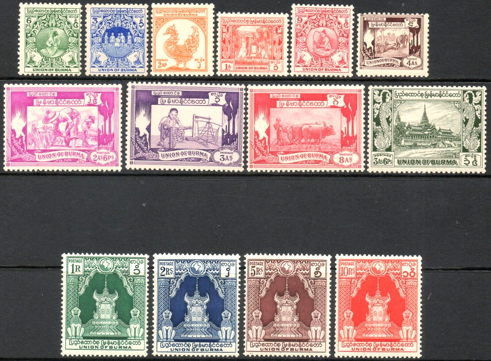 Burma 1949 KGVI 1st Anniversary of Independence complete set of 14 LMM ...