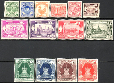 Burma 1949 KGVI 1st Anniversary of Independence complete set of 14 LMM ...