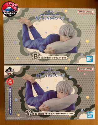 Ichiban Kuji Blue Lock Additional Time! B Last One Nagi Seishiro Figure Set NEW
