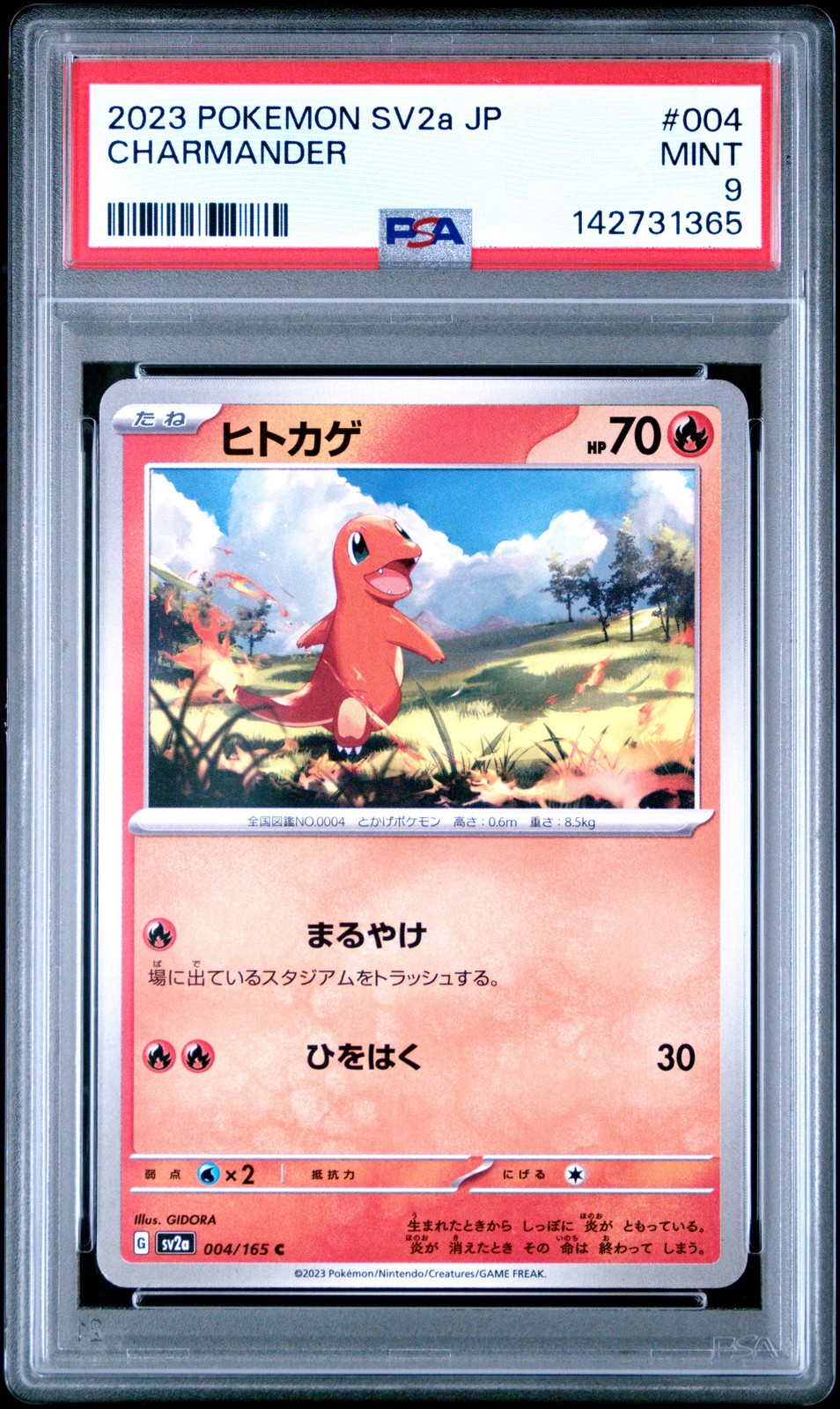 2023 POKEMON JAPANESE SV2A-POKEMON 151 #004 CHARMANDER PSA 9
