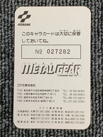 KONAMI Metal Gear Famicom software