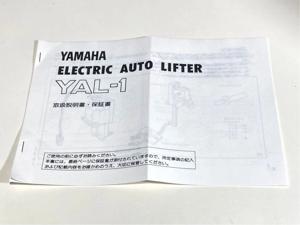 Elevador automático Yamaha Yal-1 para Yamaha GT-750/GT1000/GT-2000/GT-2000L/GT-2000X Foto 4 de 4