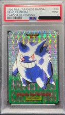Gengar Prism [Green] #94 Prices | Pokemon Japanese 1996 Carddass