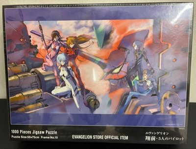 Evangelion 3.0+1.0 Shin Godzilla 5 Pilots 1000 Piece Puzzle Yanoman Official