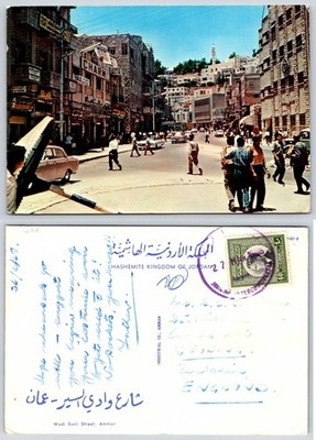 Amman Jordan Wadi Essir Street Postcard CTLA146 w/ stamp