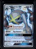 2017 Pokemon Sun Moon Hidden Fates Ultra Metagross GX Alt Art #157a/145