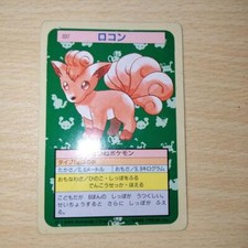 Vulpix [Green Back] #37 Prices | Pokemon Japanese Topsun | Pokemon
