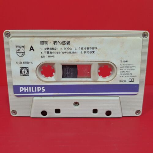 Leon Lai 黎明 - 我的感觉 Personal Feeling Polygram 1991 Hong Kong Cassette 磁带 卡带 - Picture 3 of 7