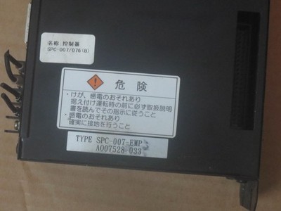 1pcs Used MIKIPULLEY SPC-007-EMP *mn