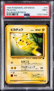 Psa 9 Pikachu | eBay