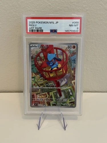 Riolu #068/063 2025 Pokemon Japanese M1L Mega Brave Art Rare AR NM PSA 8