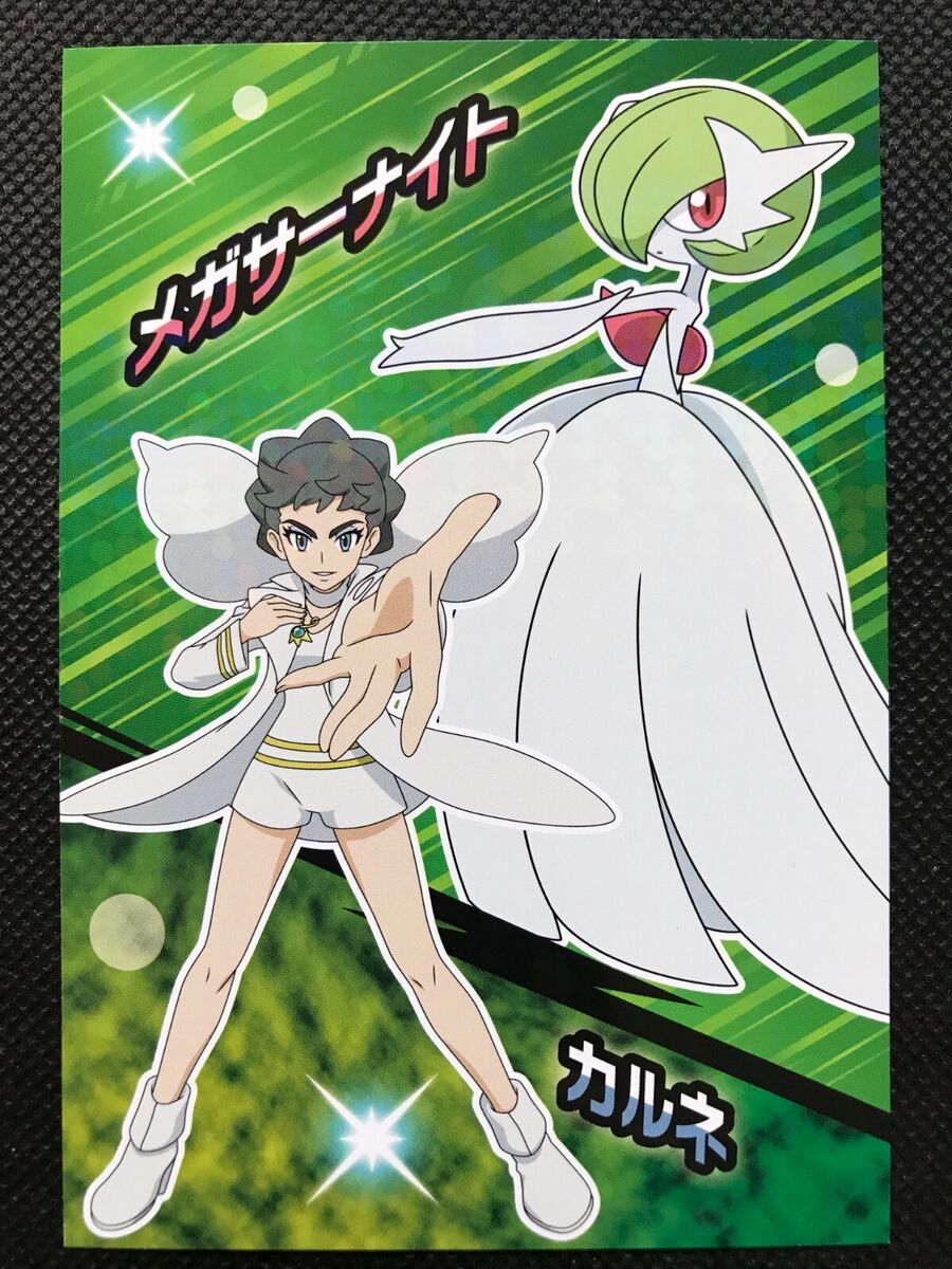 Mega Gardevoir EX & Shiny Mega Gengar Sticker Sheet (Pokemon)