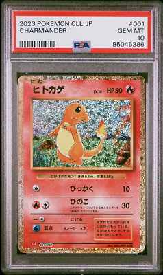 PSA 10 Charmander 001/032 CLL Pokemon Card Game Classic Deck | eBay