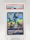 MEWTWO GX 2018 POKEMON SUN & MOON ULTRA SHINY FA #219/150 JPN PSA 10 Q0895