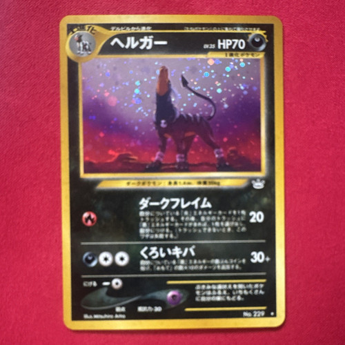 The Pokémon Company Houndoom 229 Awakening Legends Holo Rare JP 70 HP