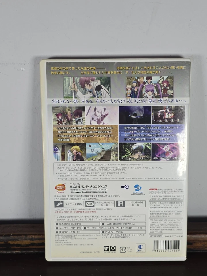 Tales of Graces - Namco Nintendo Wii Game - Japanese NTSC-J Imported - Image 2 of 3