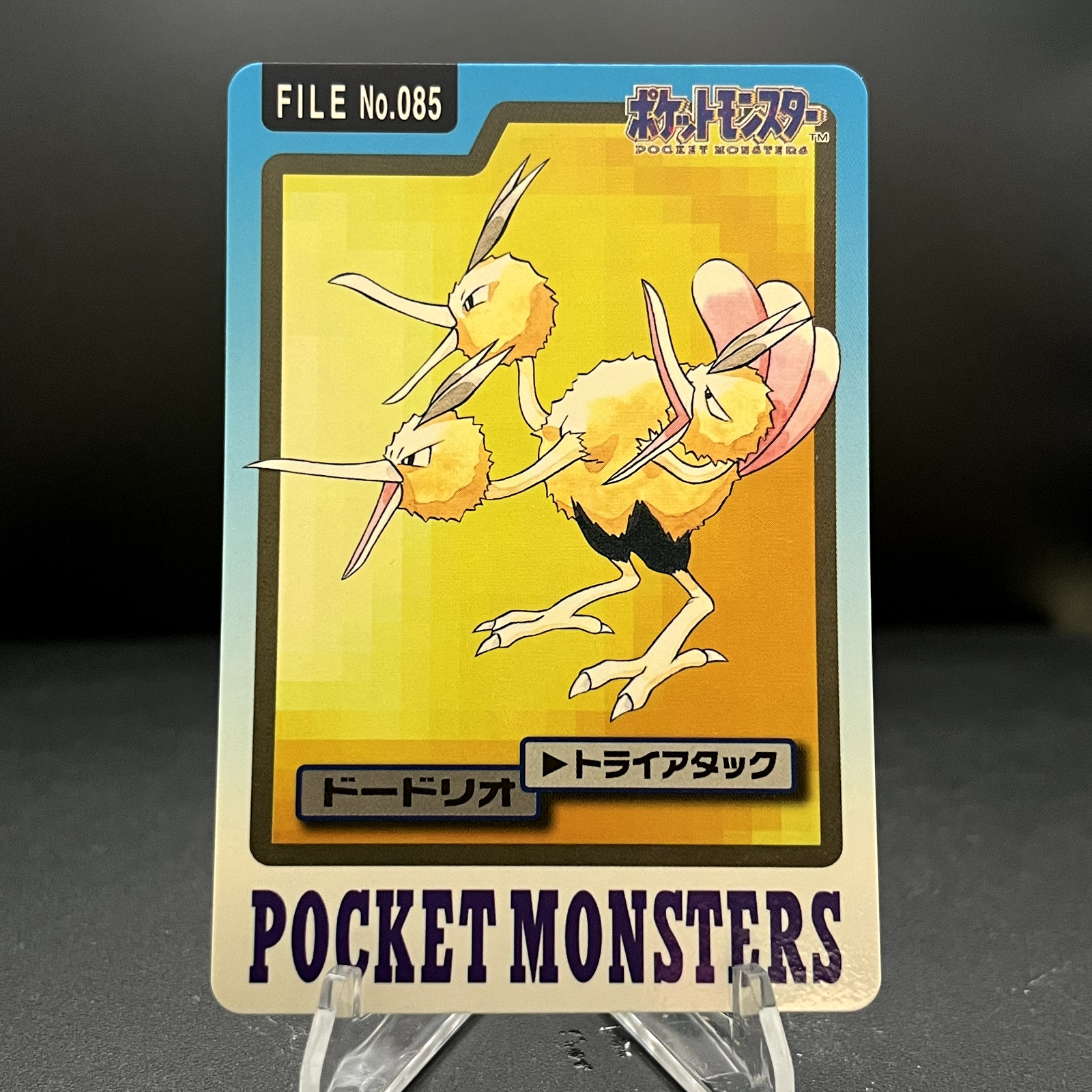 Dodrio File 085 - 1997 Bandai Carddass Pocket Monsters - Japanese - Pokemon NM